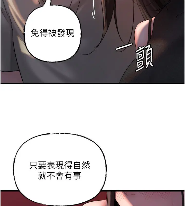 第125話