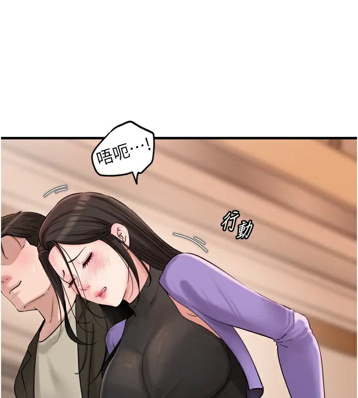 第125話