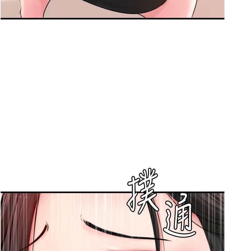第125話