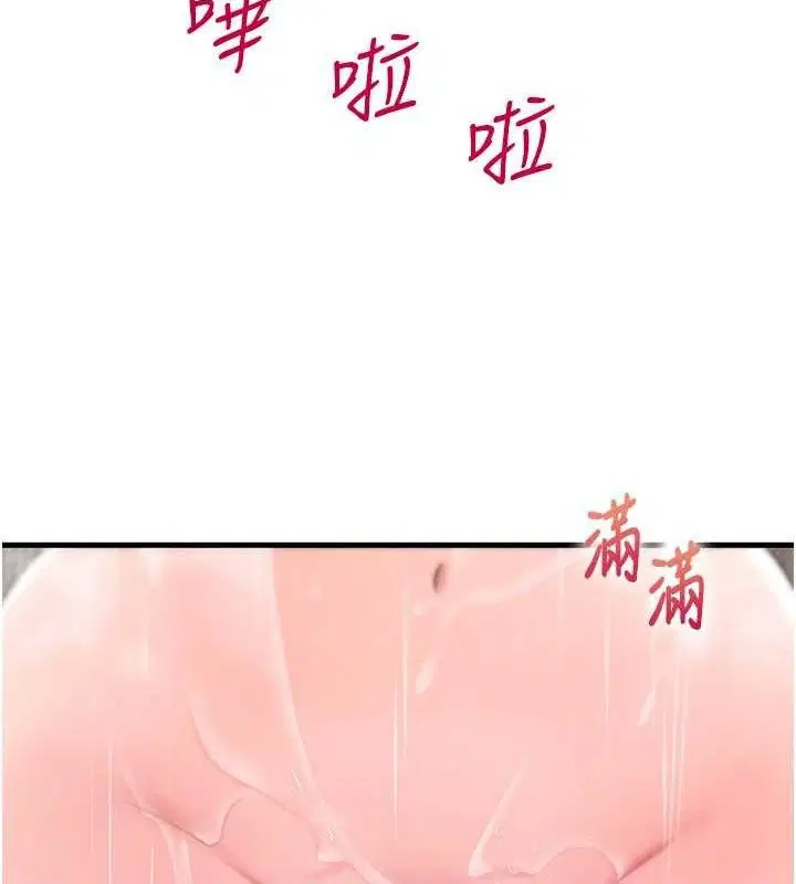 第127話