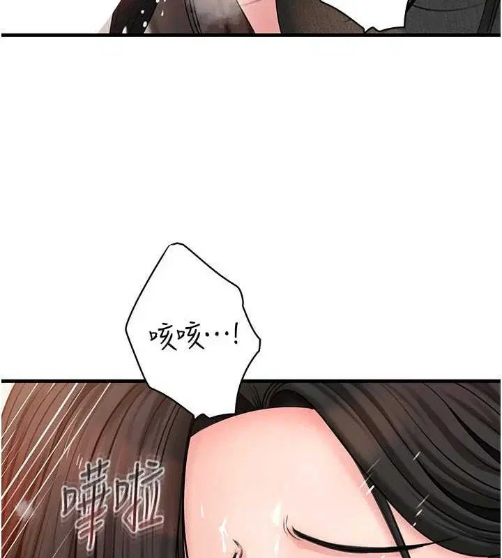 第127話