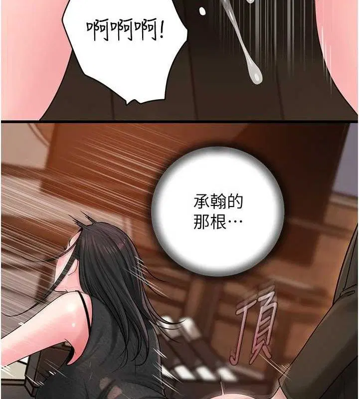 第127話