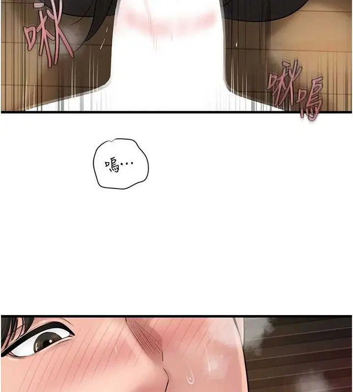 第127話