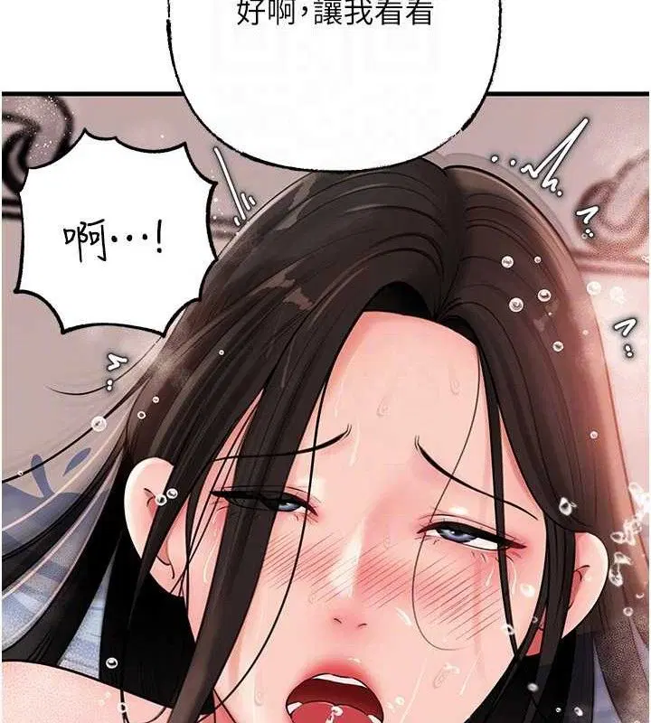 第128話