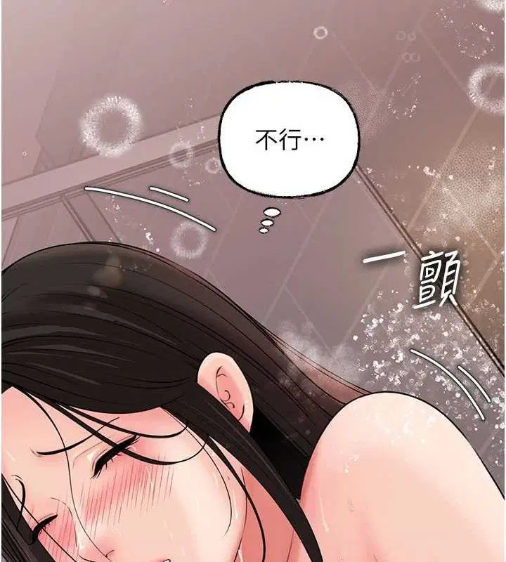 第128話