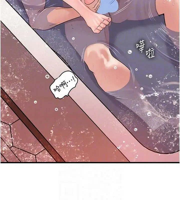 第128話
