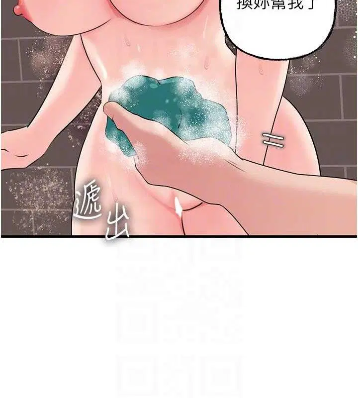 第128話