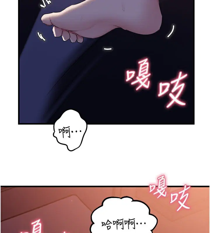 第129話