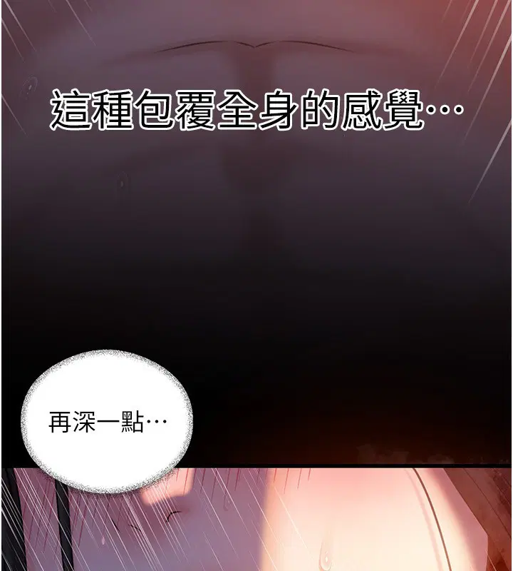 第129話