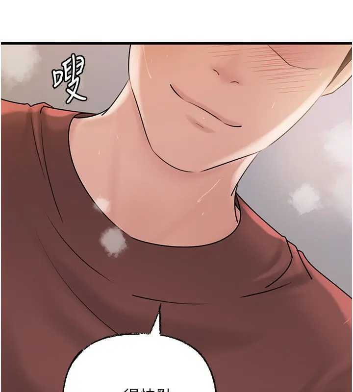 第130話