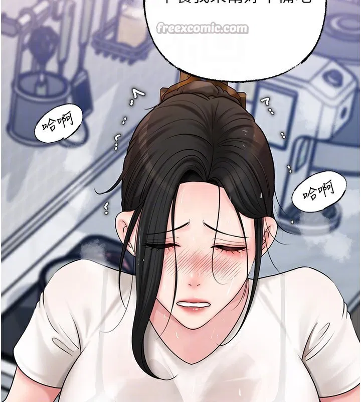 第130話