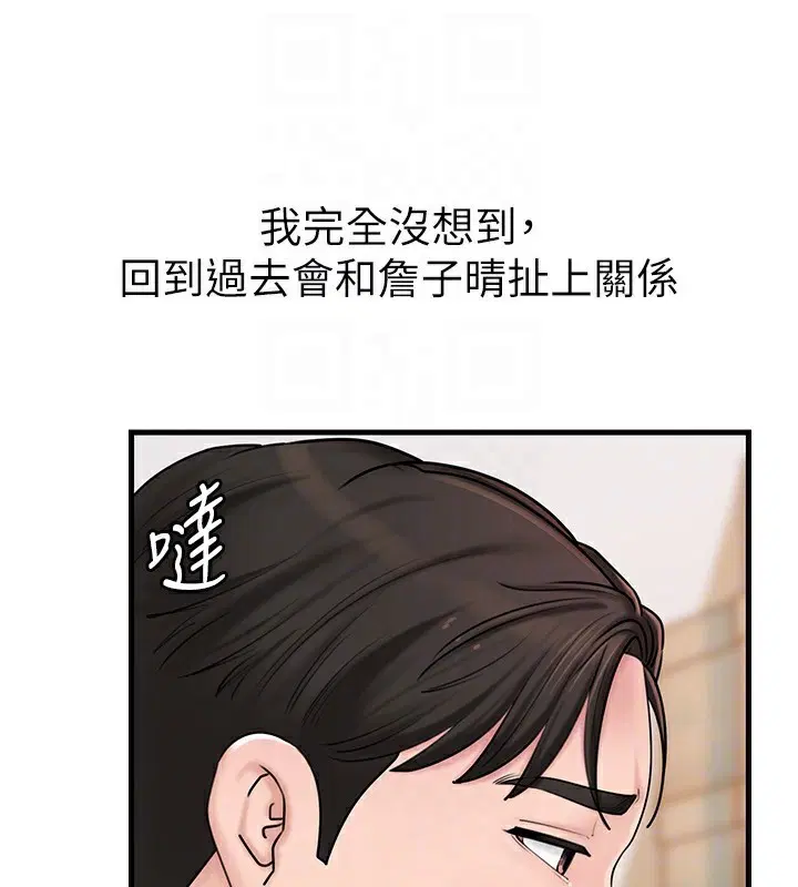 第130話