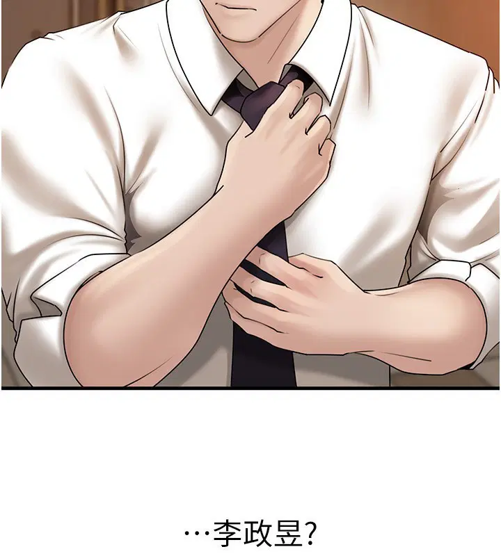第130話