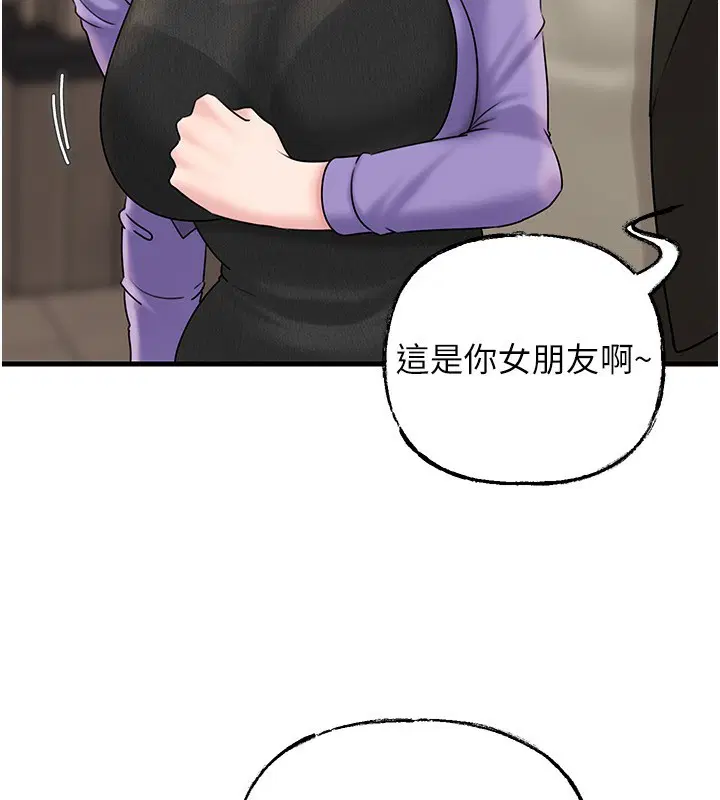 第130話