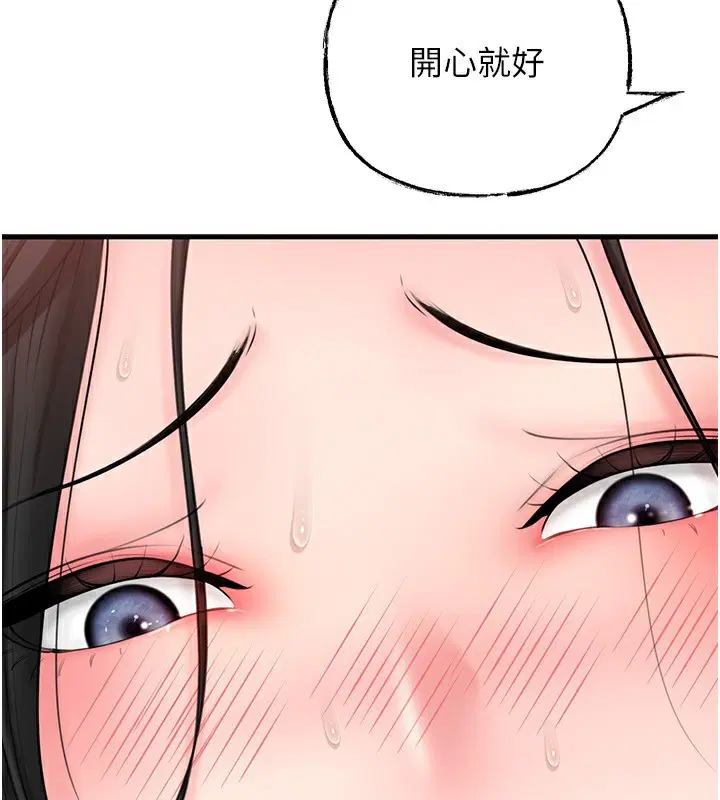 第130話