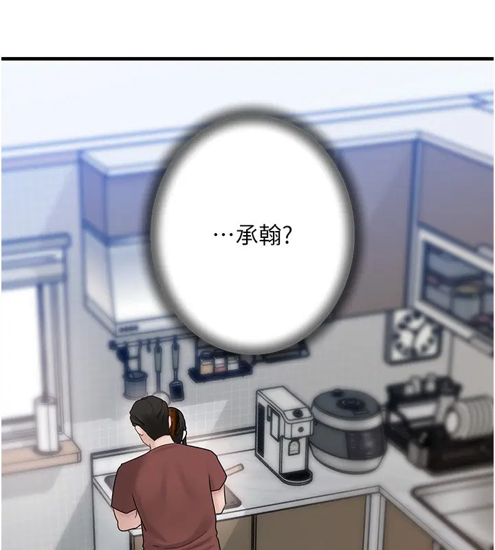 第130話