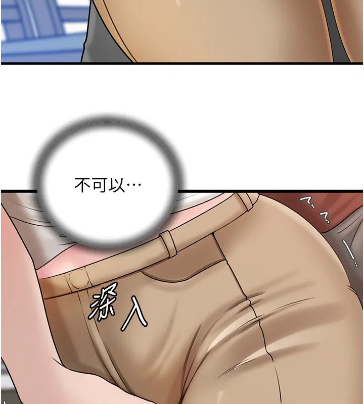 第130話