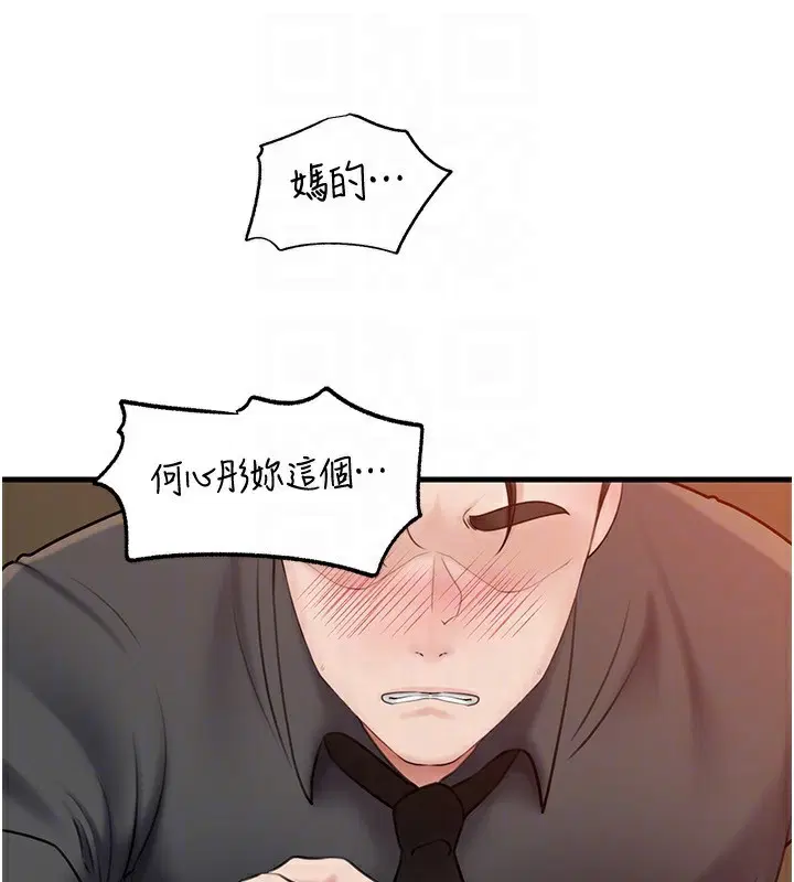 第131話