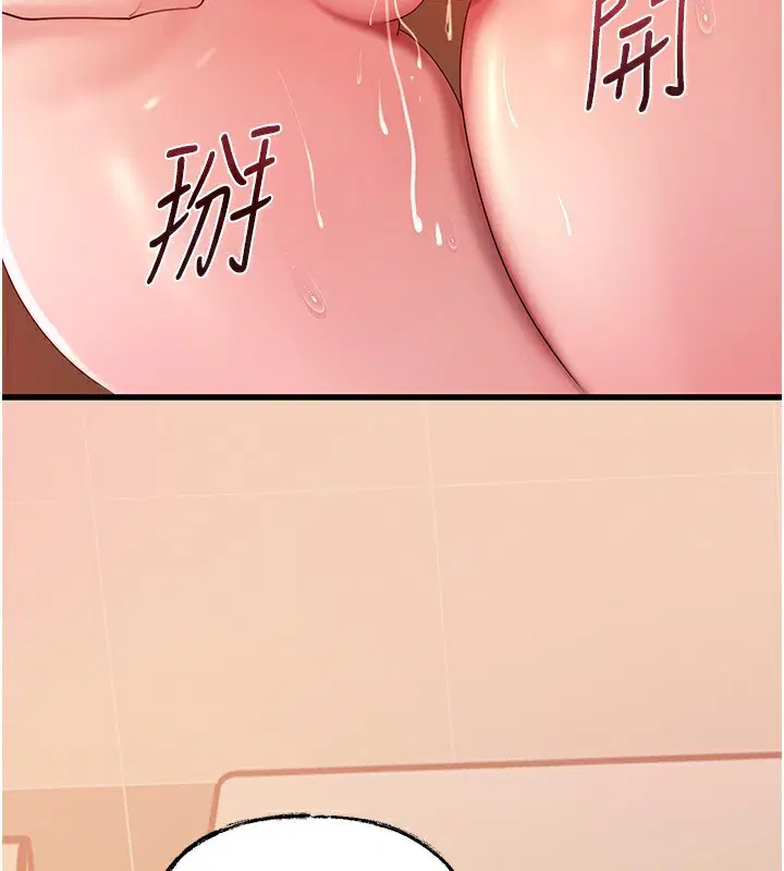 第131話