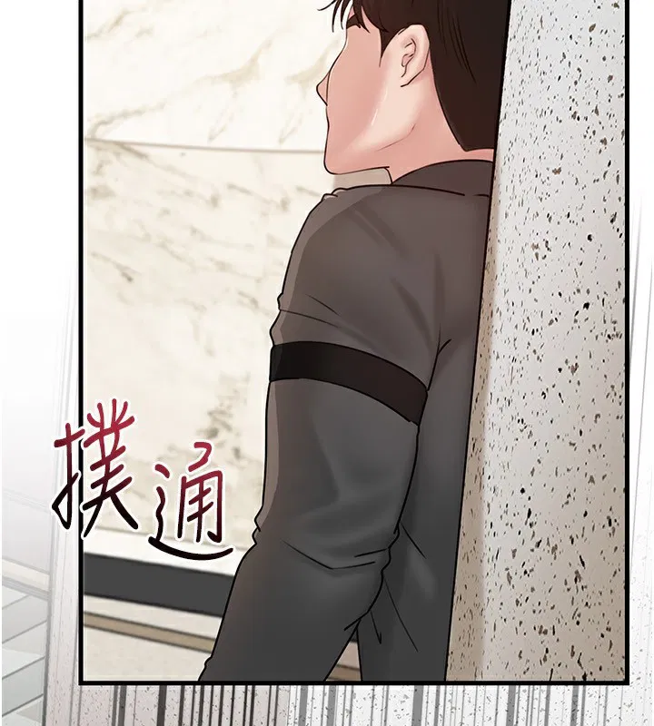 第131話