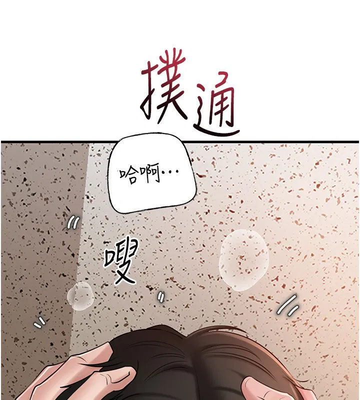 第131話