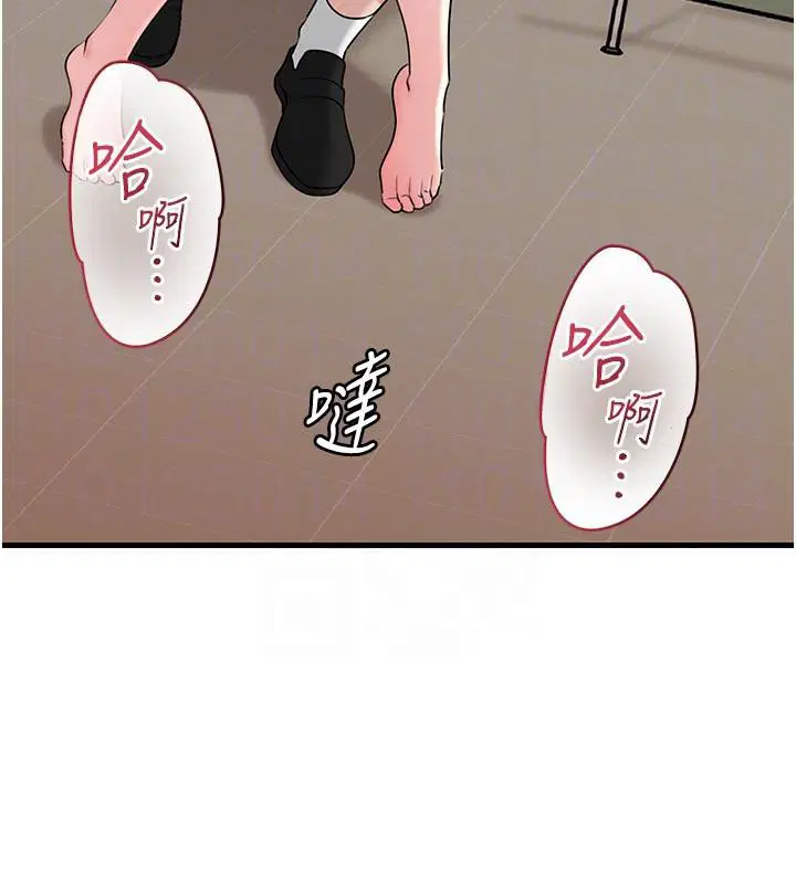 第132話