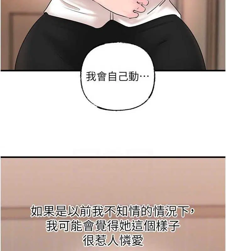 第133話