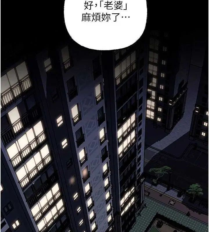 第133話