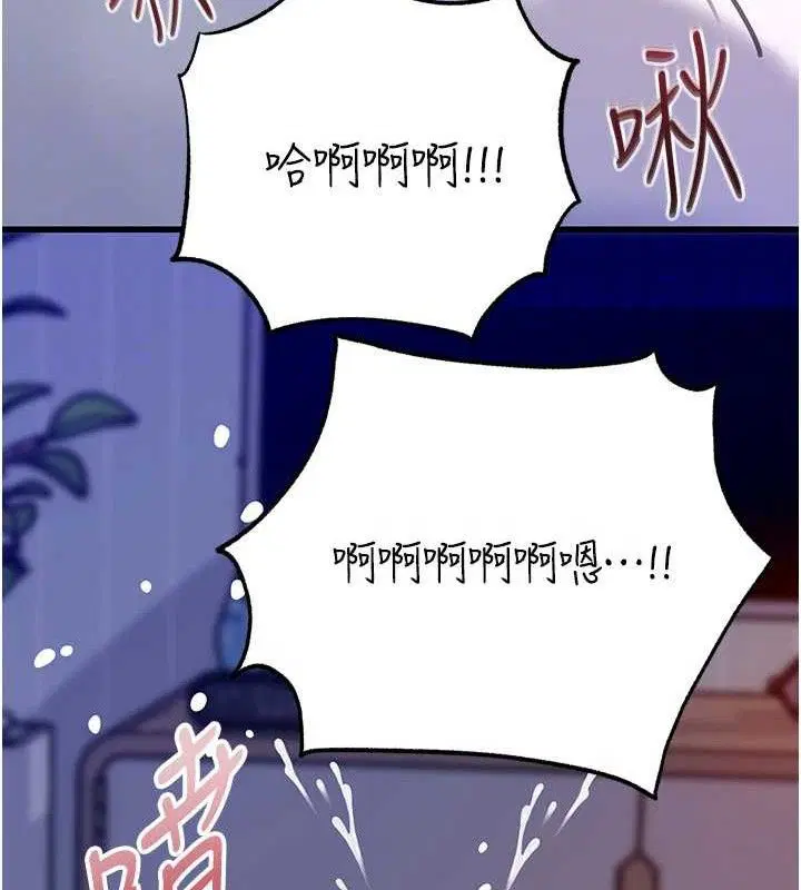 第133話