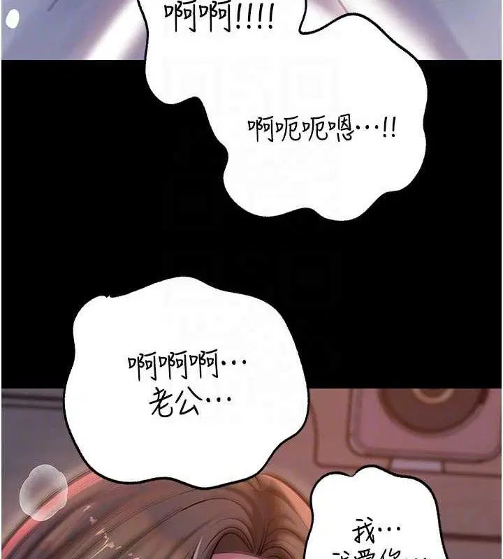 第133話