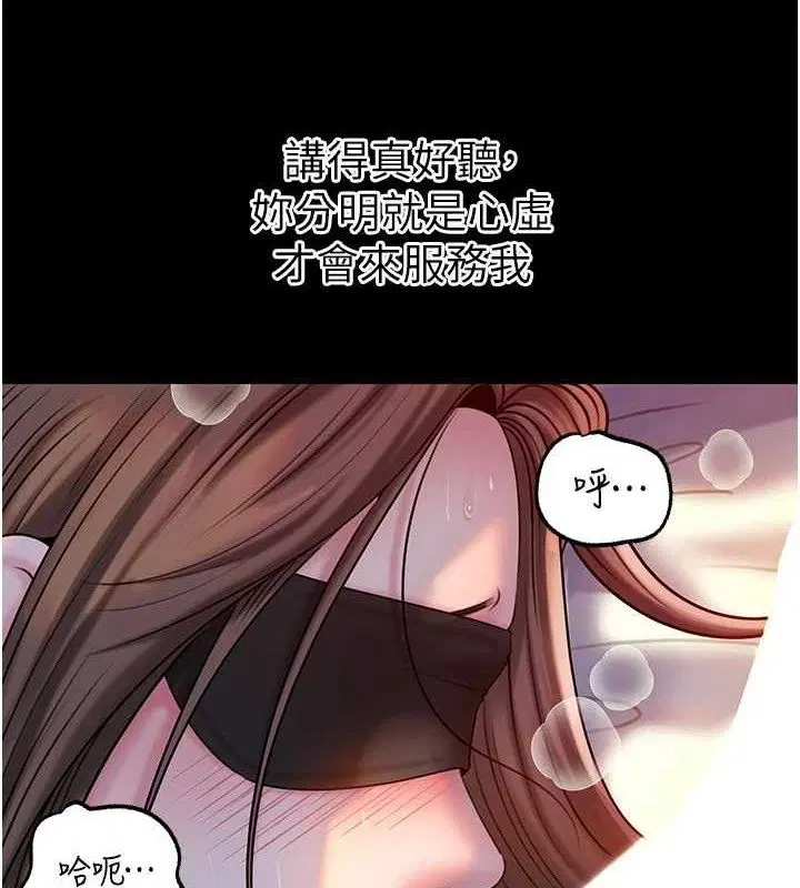 第133話