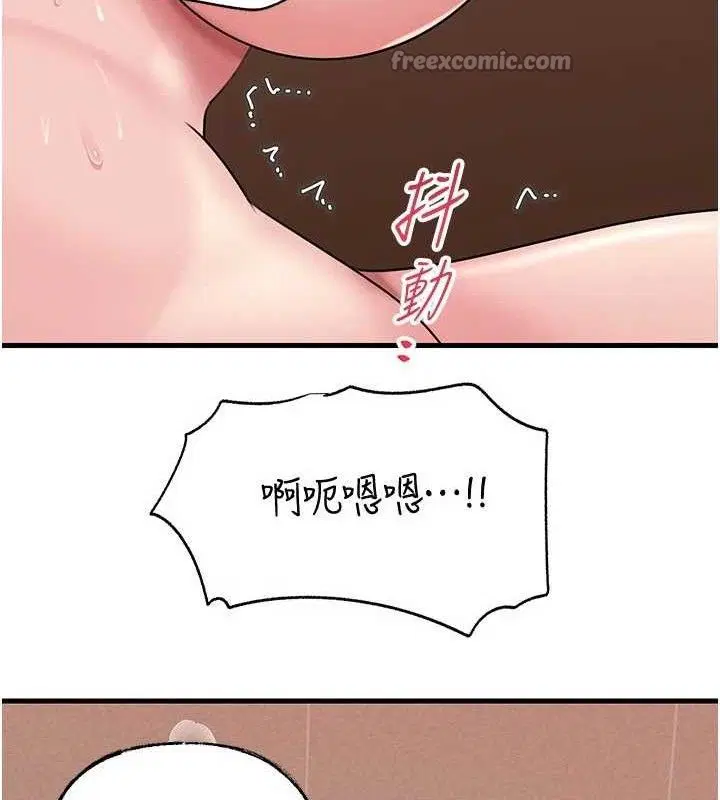 第133話