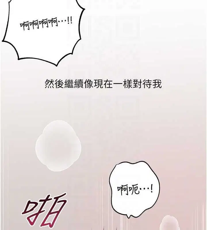 第133話