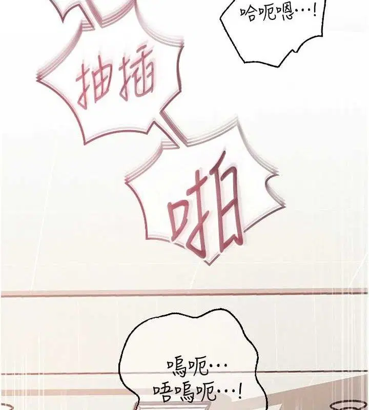 第133話