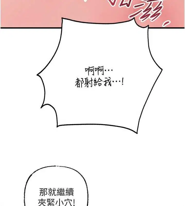 第133話