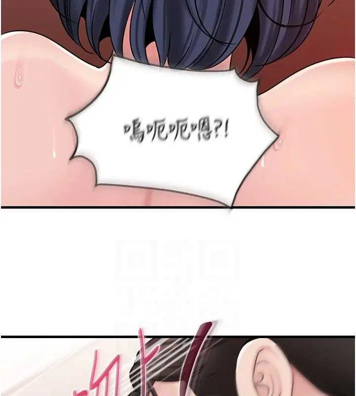 第133話