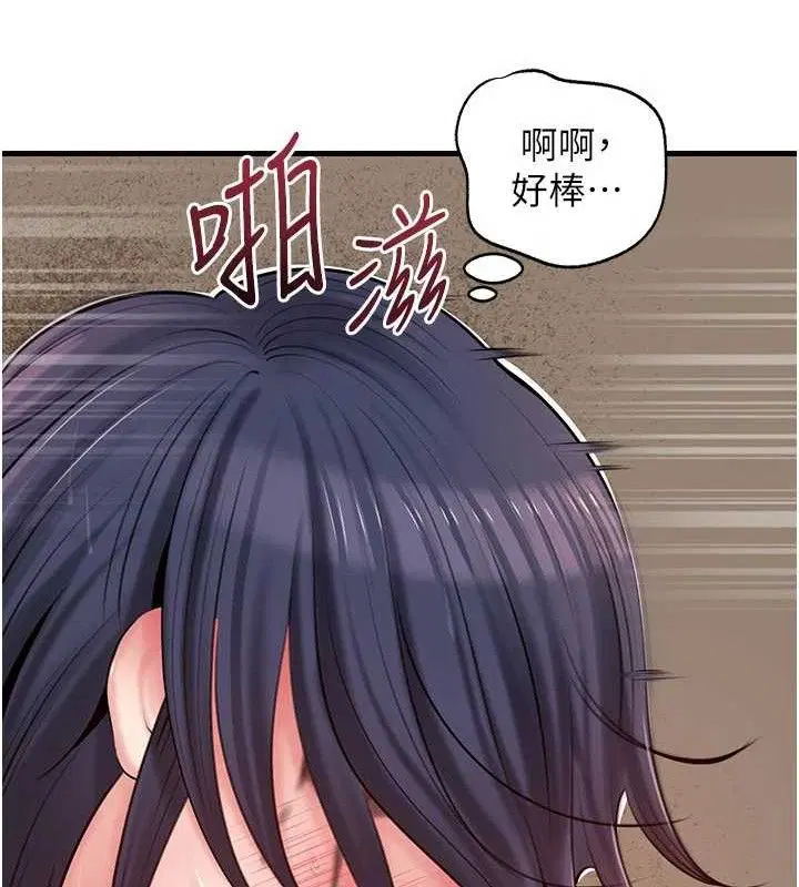 第133話