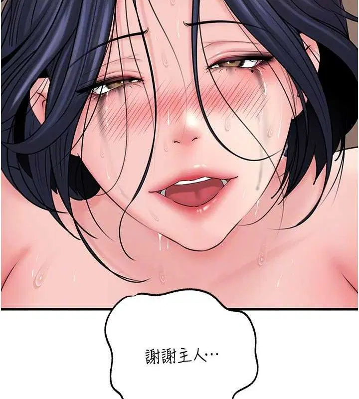 第133話