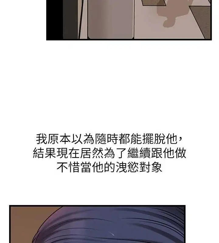 第133話