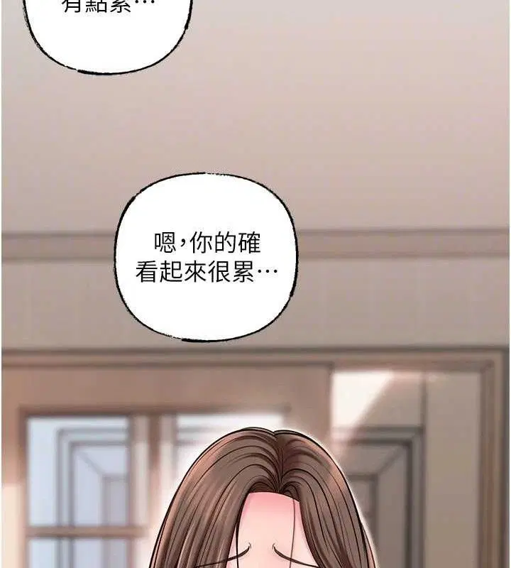第133話