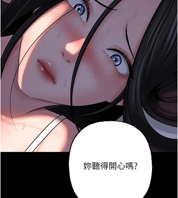 第134話