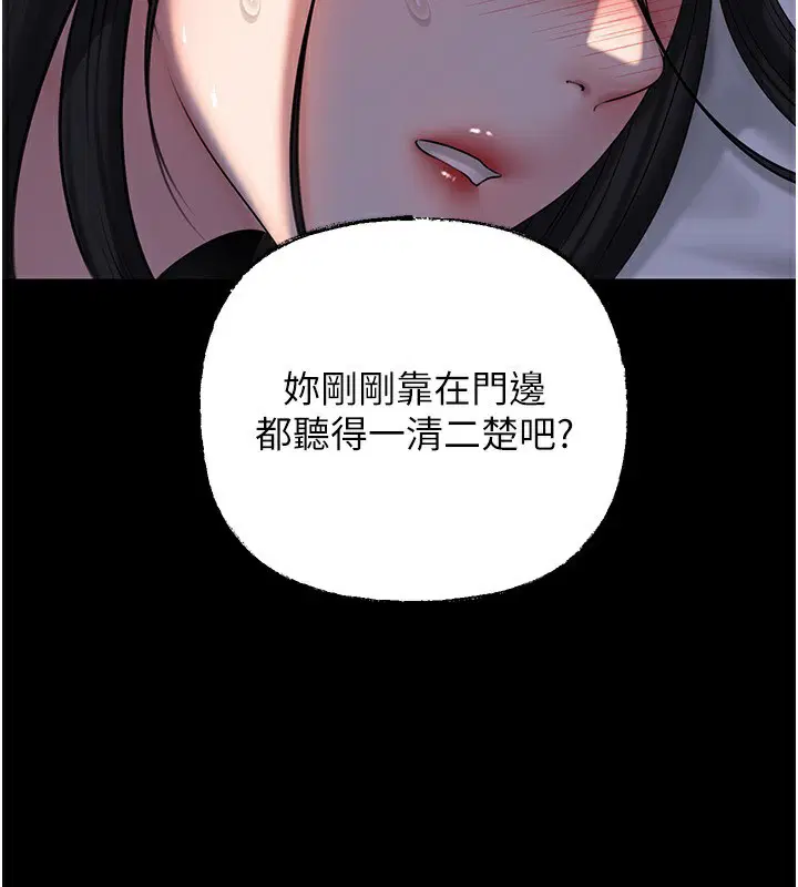 第134話