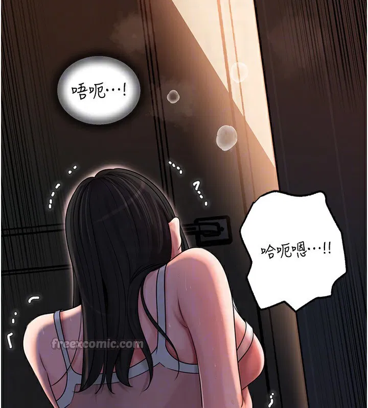 第134話