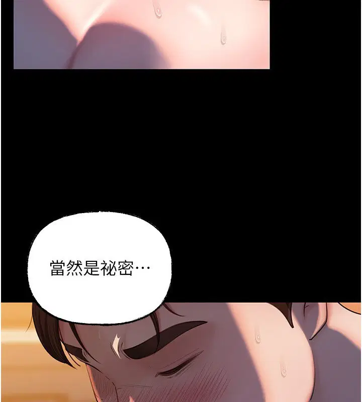 第134話