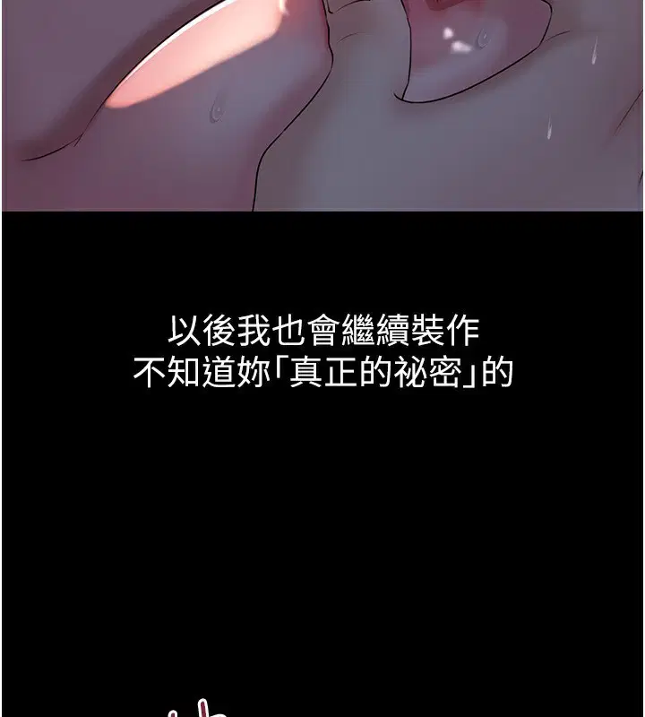 第134話