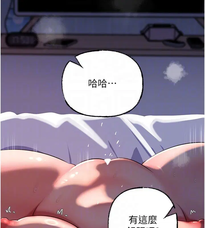 第134話