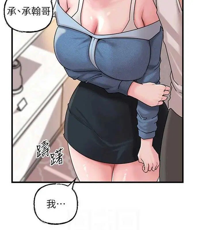 第135話