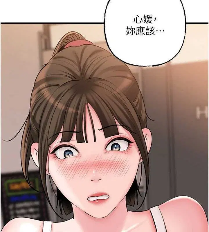 第135話