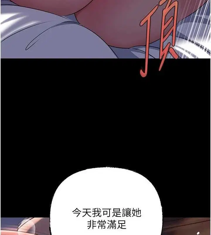 第135話