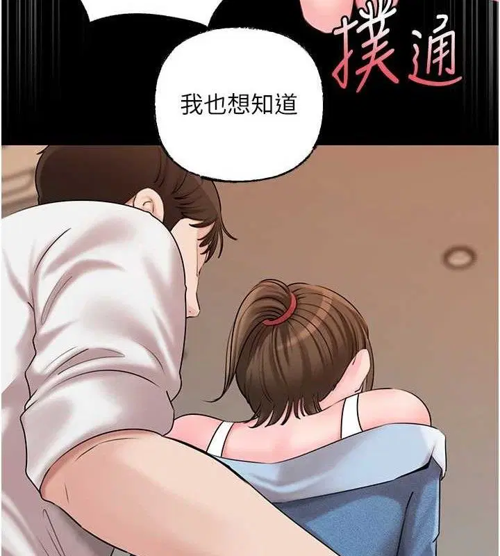 第135話
